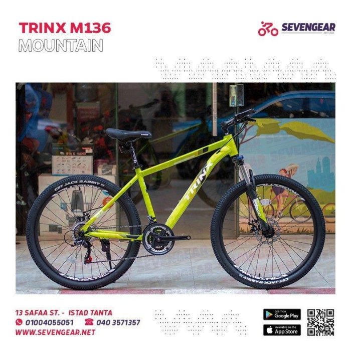 ⁦Trinx M136⁩ - الصورة ⁦20⁩