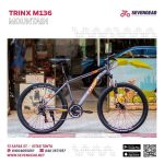 Trinx M136 - الصورة 17