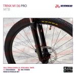 Trinx M136 Pro - الصورة 70