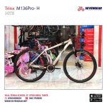 ⁦Trinx M136 Pro- H⁩ - الصورة ⁦2⁩