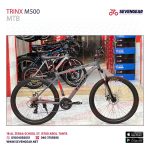 ⁦Trinx M500⁩ - الصورة ⁦44⁩