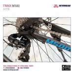 ⁦Trinx M500⁩ - الصورة ⁦11⁩