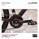 ⁦Trinx M500⁩ - الصورة ⁦38⁩