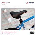 ⁦Trinx M500⁩ - الصورة ⁦24⁩