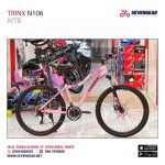 Trinx N106 26" - Image 4
