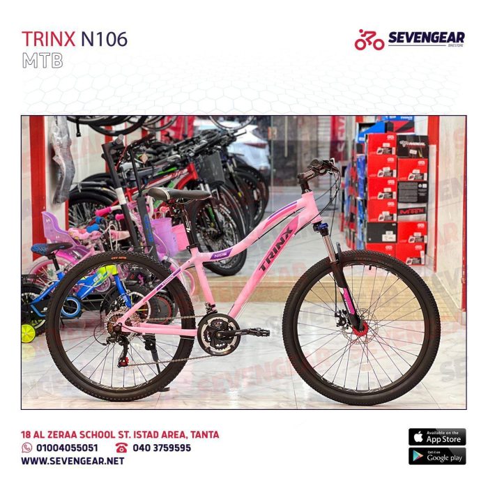 Trinx N106 26" - Image 4