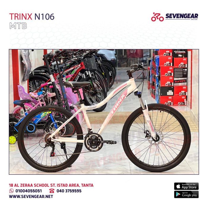 Trinx N106 26" - Image 6