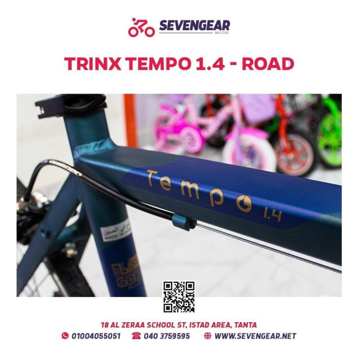 ⁦Trinx Tempo 1.4⁩ - الصورة ⁦7⁩