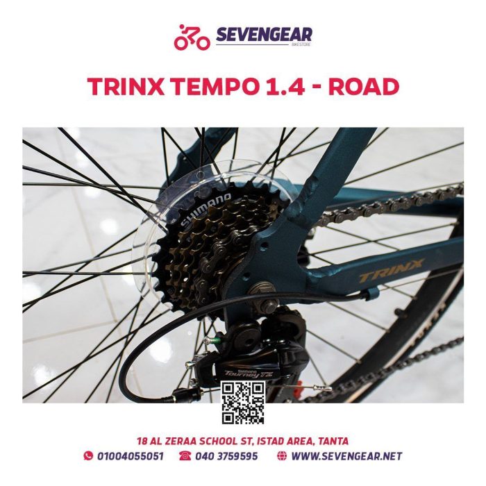 ⁦Trinx Tempo 1.4⁩ - الصورة ⁦5⁩