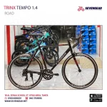 Trinx Tempo 1.4 - Alu Fork