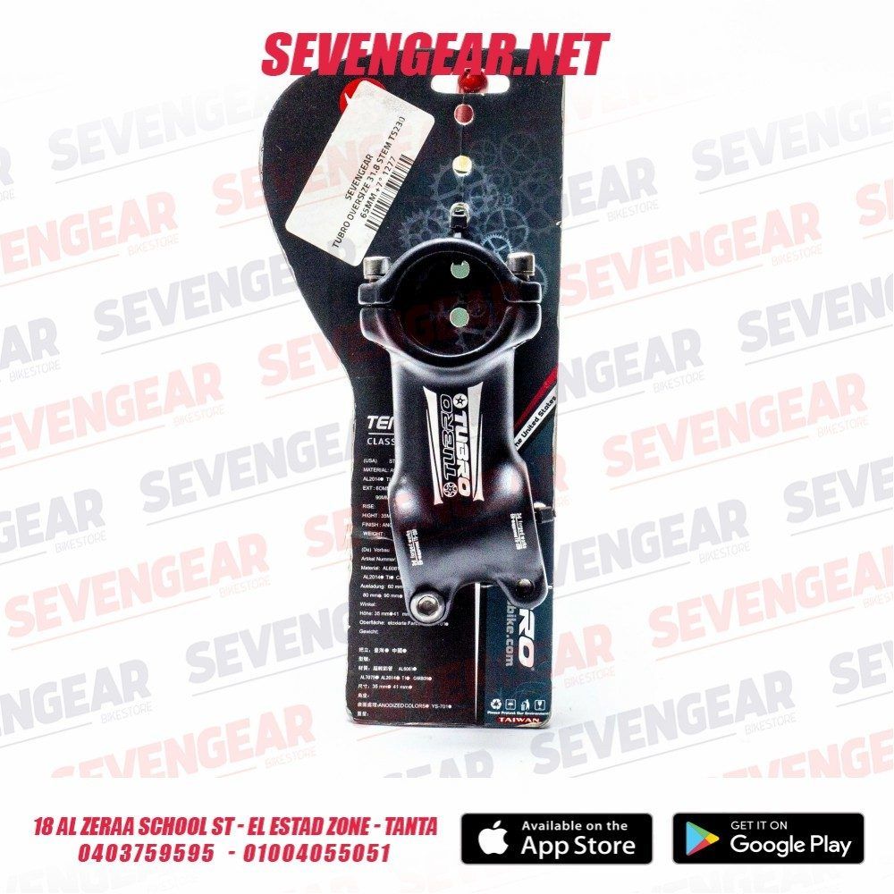 Tubro-TS230-Stem-65mm-Length7°-angle-Compatible-with-31.8mm-Handlebar-1 رقبة تبرو TS230 طول 65مم , زاوية 7 درجات, متوافقه مع جادون 31.8مم - الصورة 1