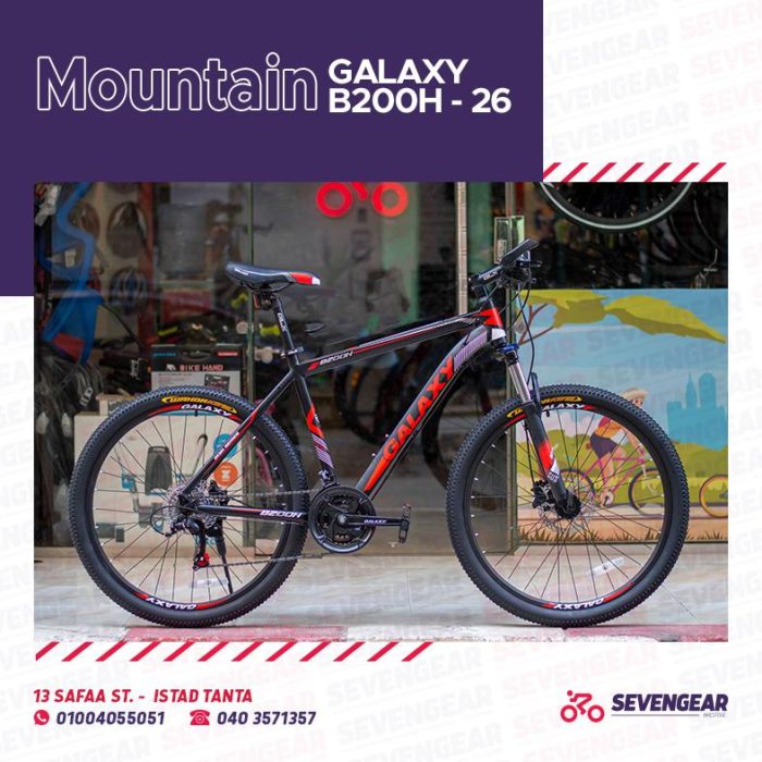 ⁦Galaxy B200h 26"⁩ - الصورة ⁦16⁩