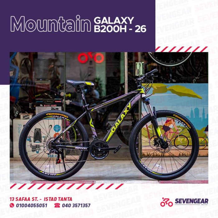⁦Galaxy B200h 26"⁩ - الصورة ⁦15⁩
