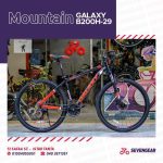 ⁦Galaxy B200h 29"⁩ - الصورة ⁦9⁩