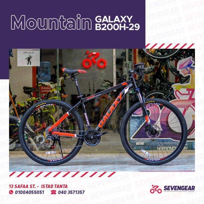 ⁦Galaxy B200h 29"⁩ - الصورة ⁦9⁩