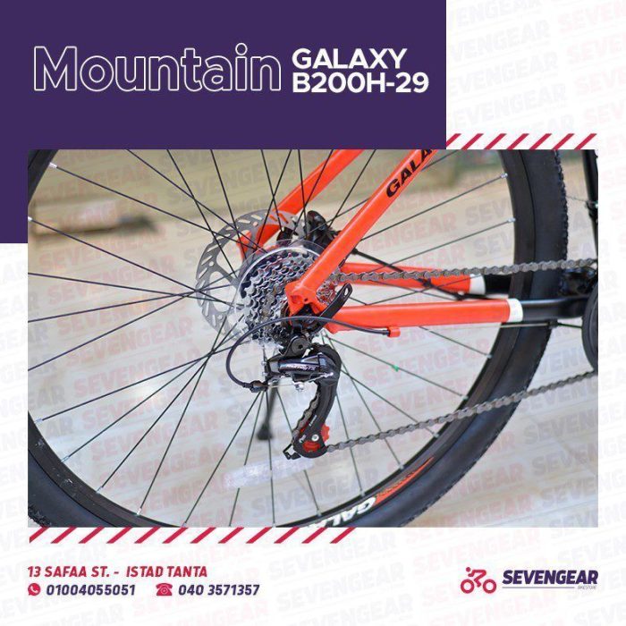 ⁦Galaxy B200h 29"⁩ - الصورة ⁦11⁩