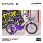 Beautiful Girl - دراجة اطفال 16 بوصه