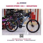 ⁦"Hador Steer 26⁩ - الصورة ⁦2⁩