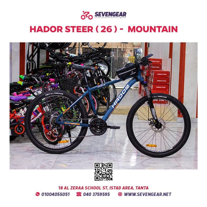⁦"Hador Steer 26⁩ - الصورة ⁦2⁩