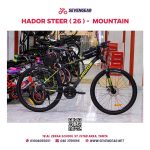 ⁦"Hador Steer 26⁩ - الصورة ⁦4⁩