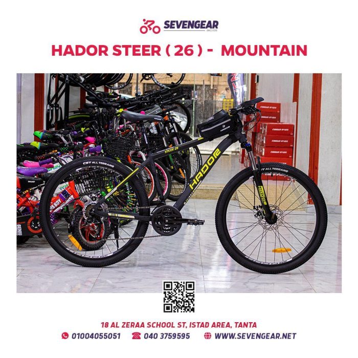 ⁦"Hador Steer 26⁩ - الصورة ⁦4⁩