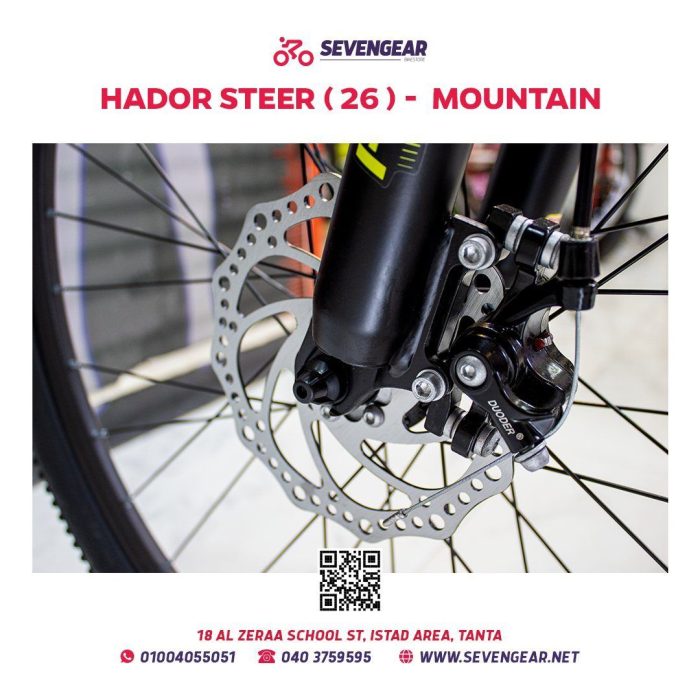 ⁦"Hador Steer 26⁩ - الصورة ⁦13⁩