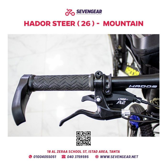 ⁦"Hador Steer 26⁩ - الصورة ⁦5⁩