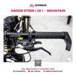 ⁦"Hador Steer 26⁩ - الصورة ⁦6⁩
