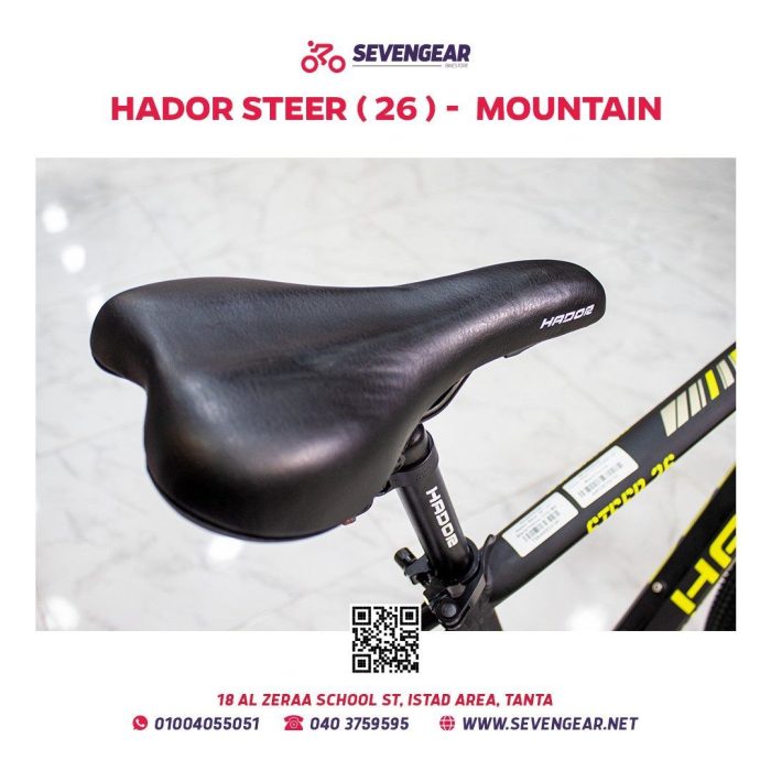 ⁦"Hador Steer 26⁩ - الصورة ⁦8⁩
