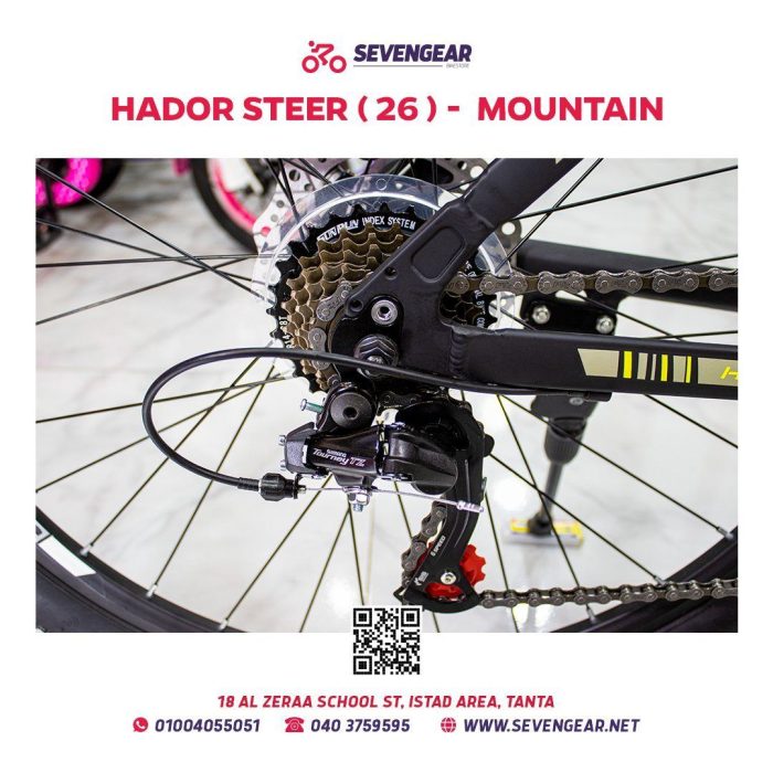 ⁦"Hador Steer 26⁩ - الصورة ⁦11⁩