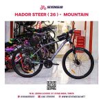 ⁦"Hador Steer 26⁩ - الصورة ⁦3⁩