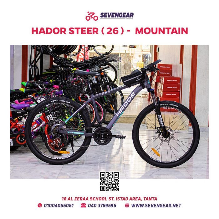 ⁦"Hador Steer 26⁩ - الصورة ⁦3⁩
