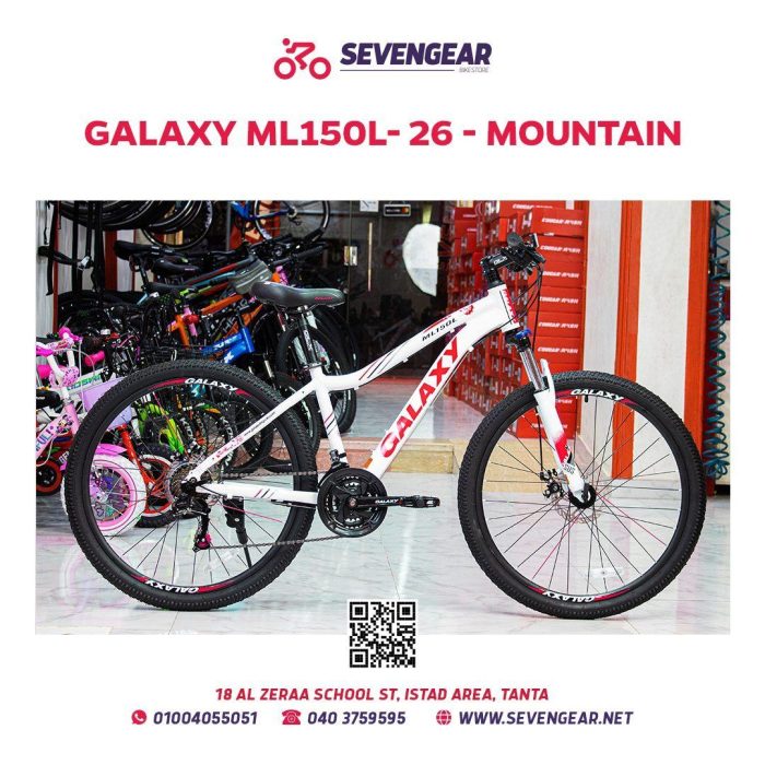 Galaxy ML150L 26" - Image 2