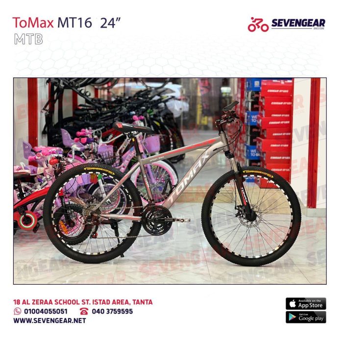 ToMax MT16 24" - Image 13