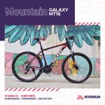 Galaxy MT16 26" - الصورة 24