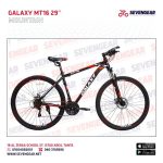 Galaxy MT16 29" - الصورة 38