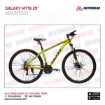 Galaxy MT16 29" - الصورة 36