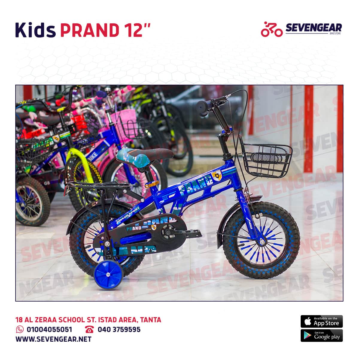 prand-12-bl Prand - دراجة اطفال 12 بوصه - الصورة 1