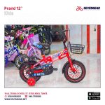 Prand - دراجة اطفال 12 بوصه - الصورة 4