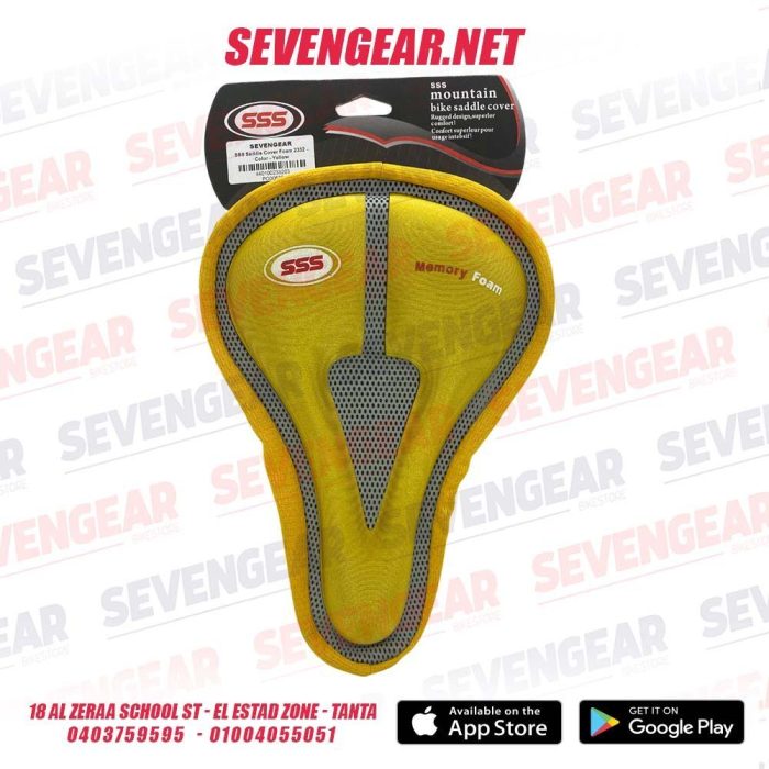 Memory Saddle Cover Foam - Image 2