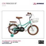 CSK Princess 16" - الصورة 4