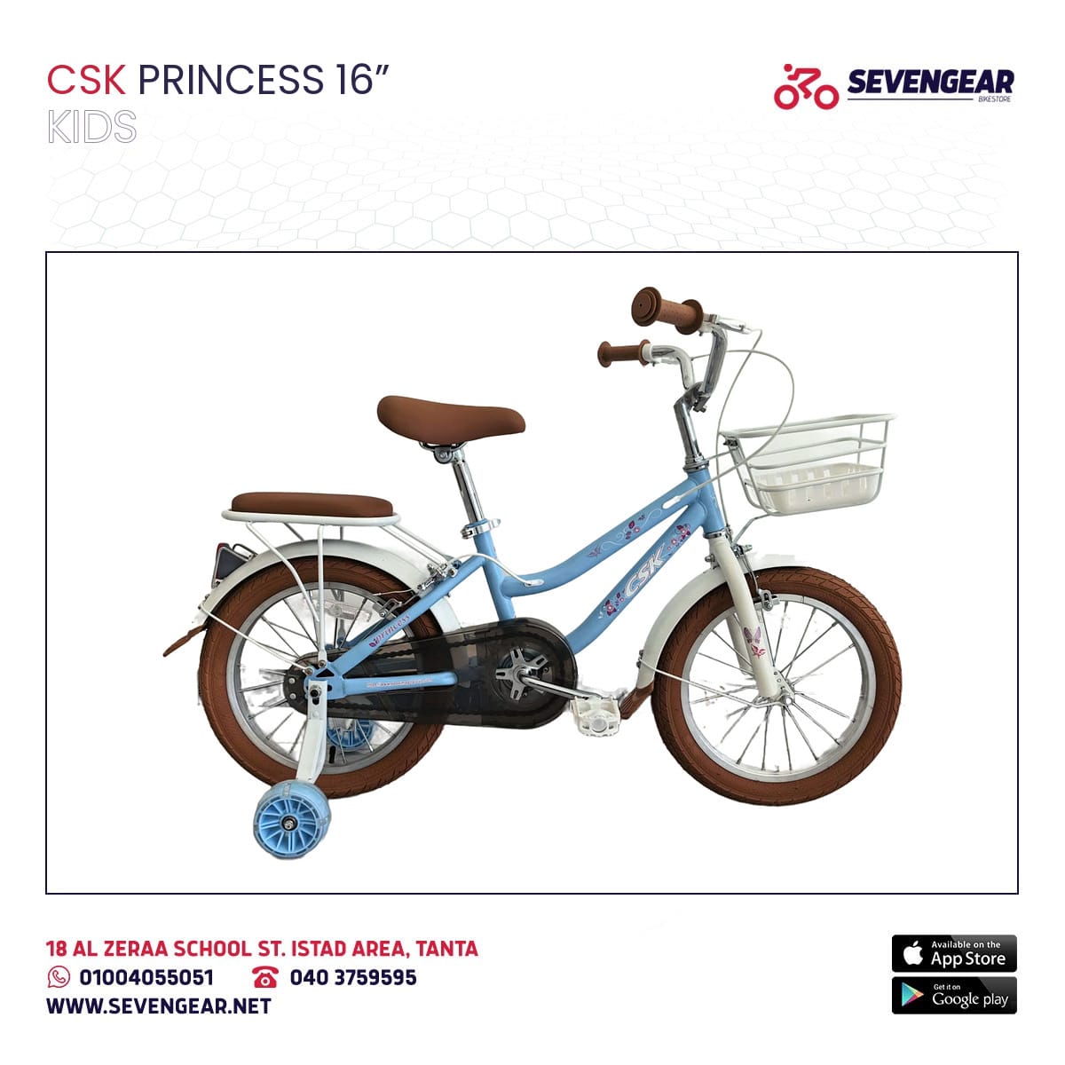 CSK Princess 16 CSK Princess 16" - الصورة 1